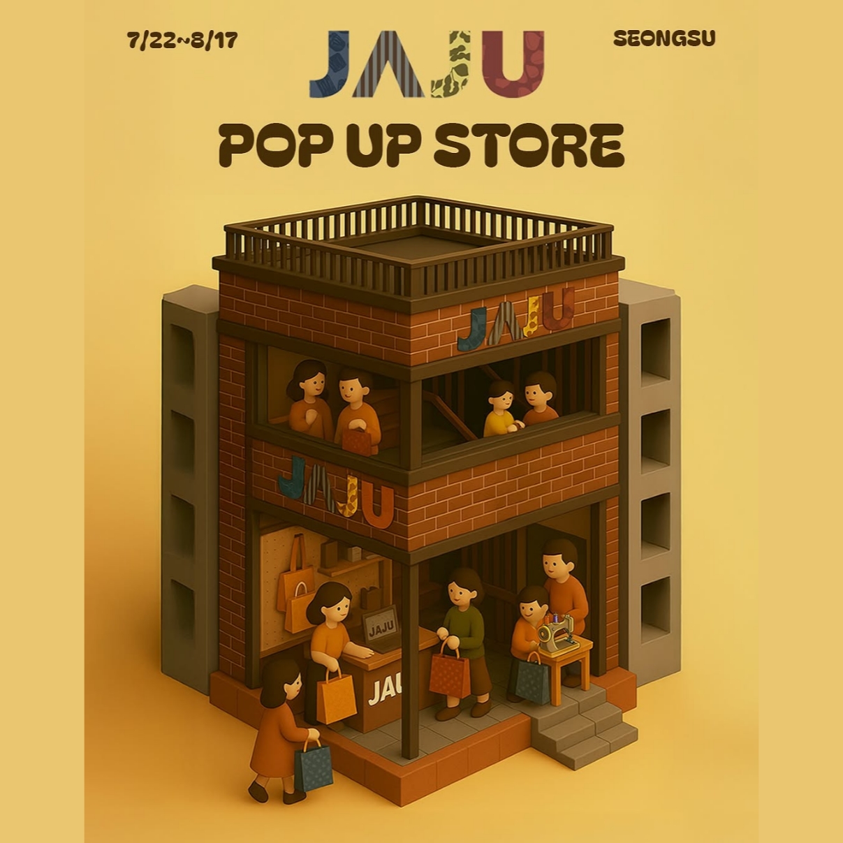 자주(JAJU) 성수 팝업스토어 〈JAJU in SEONGSU〉 - heyPOP